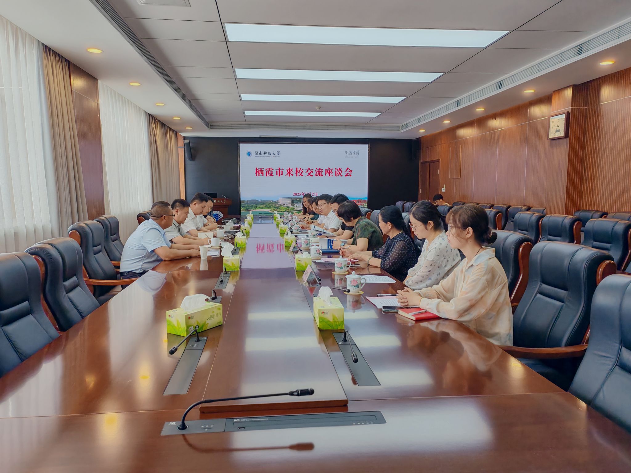 棲霞市市長(zhǎng)臧雷一行來(lái)陜西科技大學(xué)交流座談